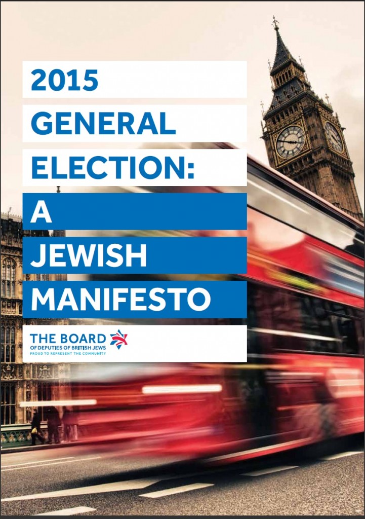 BoD_Jewish_Manifesto_2015_pdf
