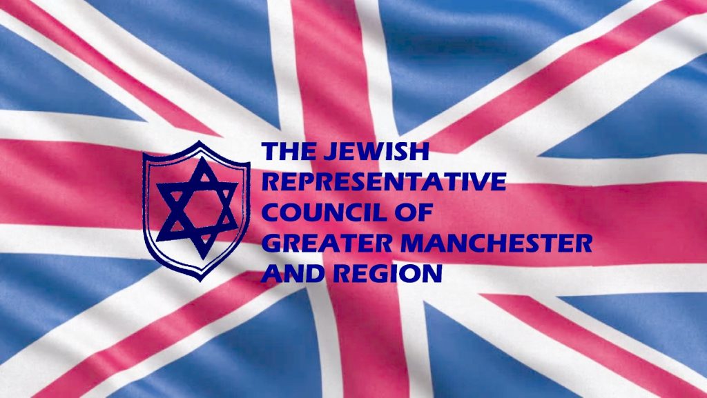jrc-logo-on-flag