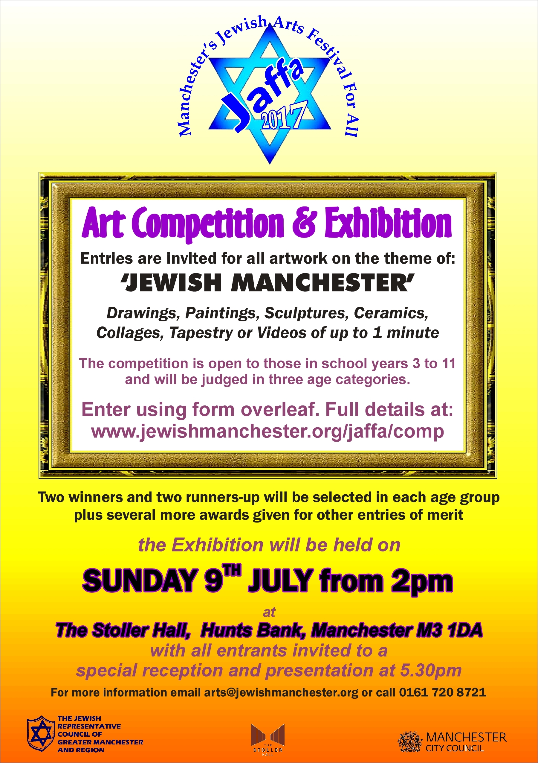 art-competition-and-exhibition-jewish-manchester